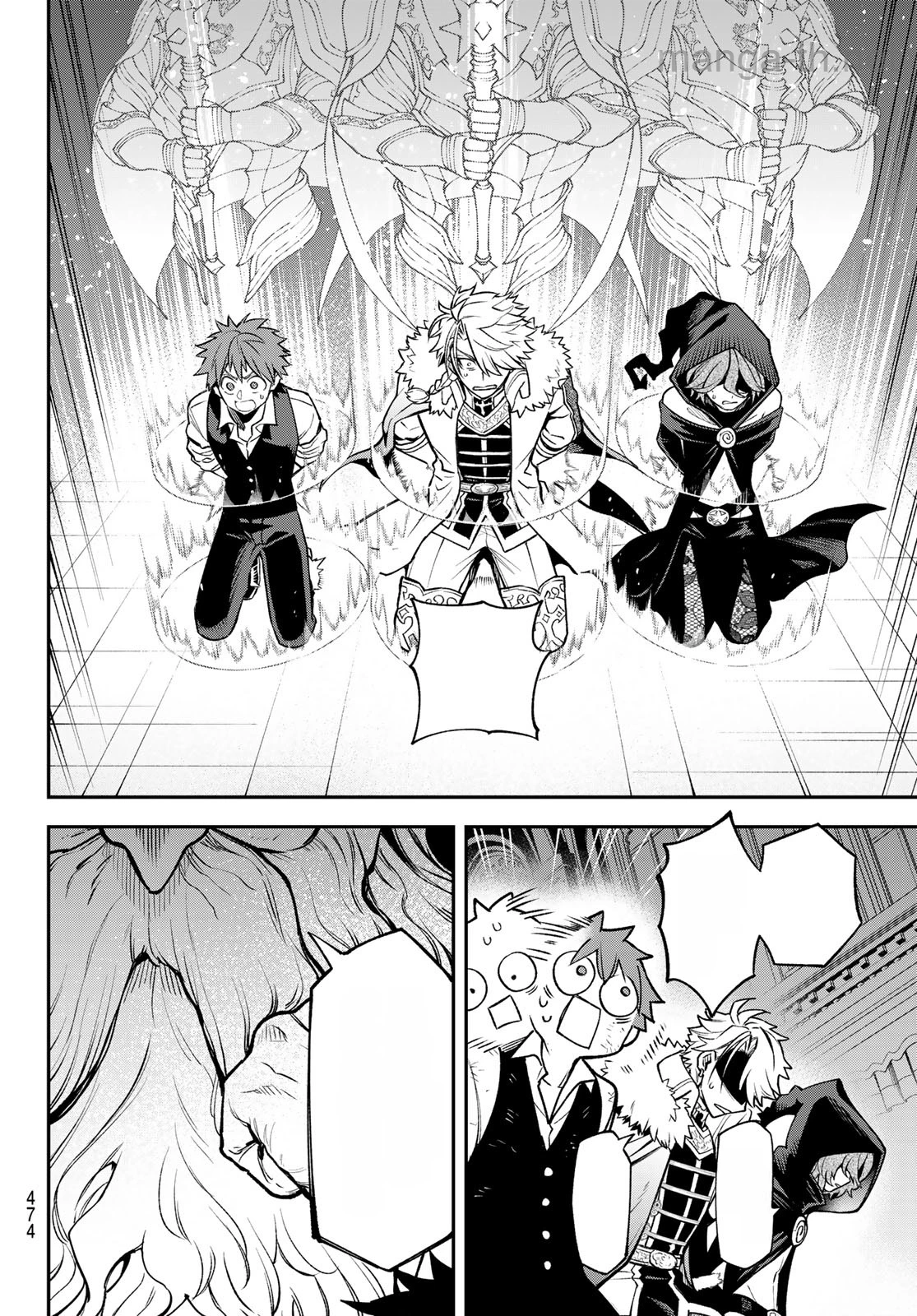 Sudachi no Maoujou หน้า 4