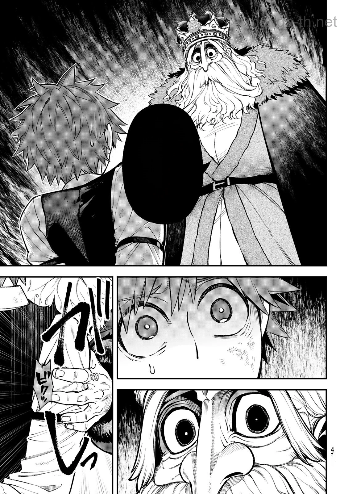 Sudachi no Maoujou หน้า 7