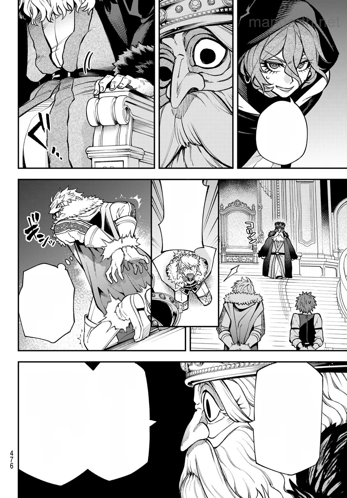 Sudachi no Maoujou หน้า 6
