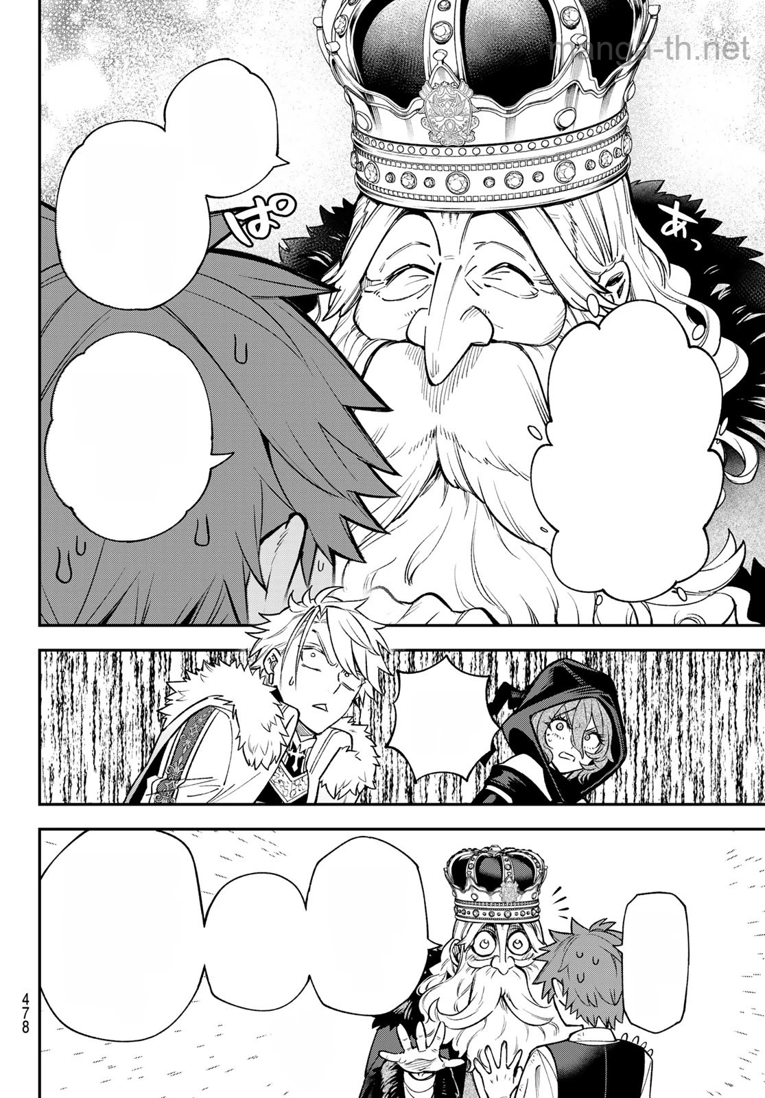 Sudachi no Maoujou หน้า 8