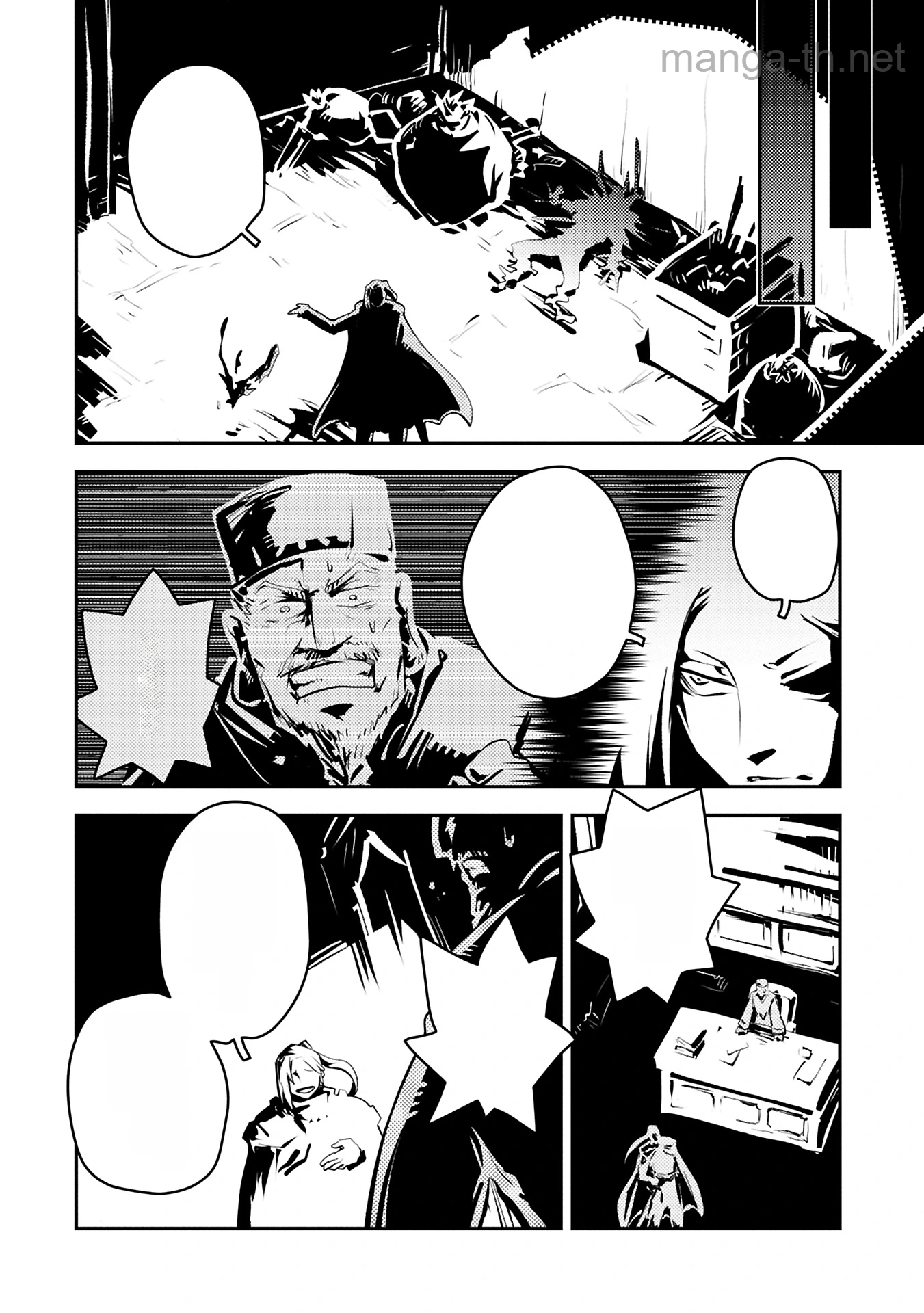 Tensei Shitara Dragon no Tamago Datta - Saikyou Igai Mezasa Nee หน้า 4