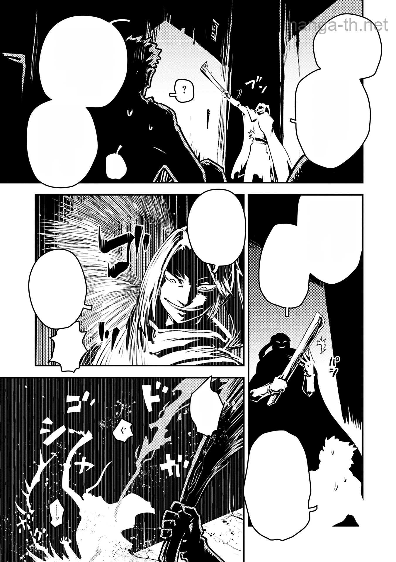 Tensei Shitara Dragon no Tamago Datta - Saikyou Igai Mezasa Nee หน้า 3