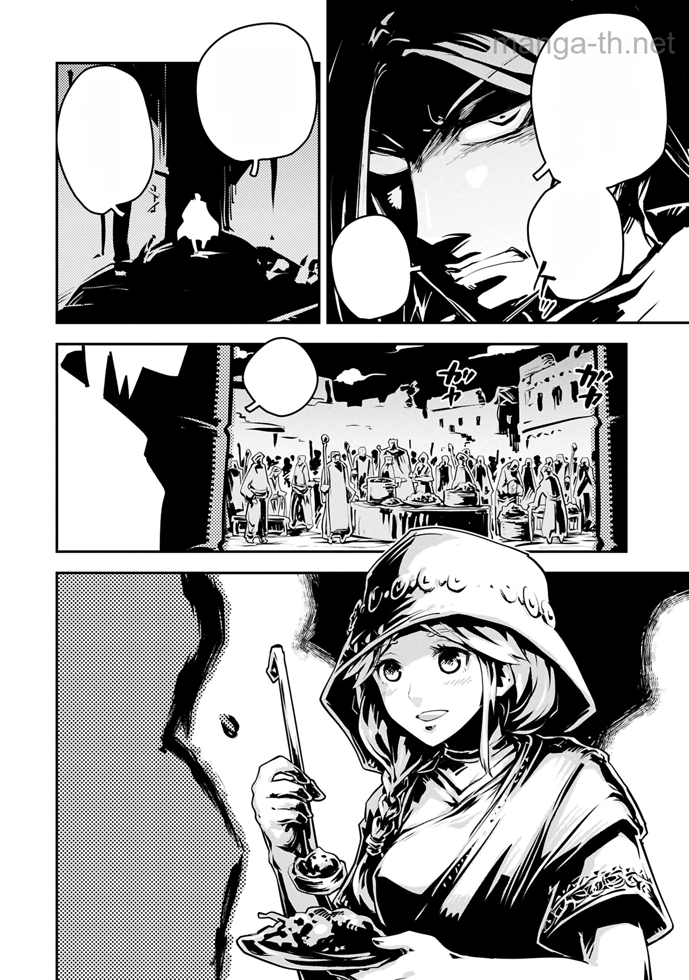 Tensei Shitara Dragon no Tamago Datta - Saikyou Igai Mezasa Nee หน้า 6