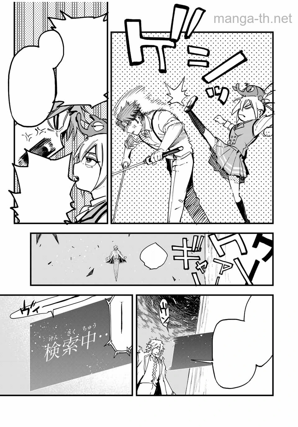 Hyouken no Majutsushi ga Sekai o Suberu – Sekai Saikyou no Majutsushi de Aru Shounen wa, Majutsu Gakuin ga Nyuugaku Suru หน้า 3