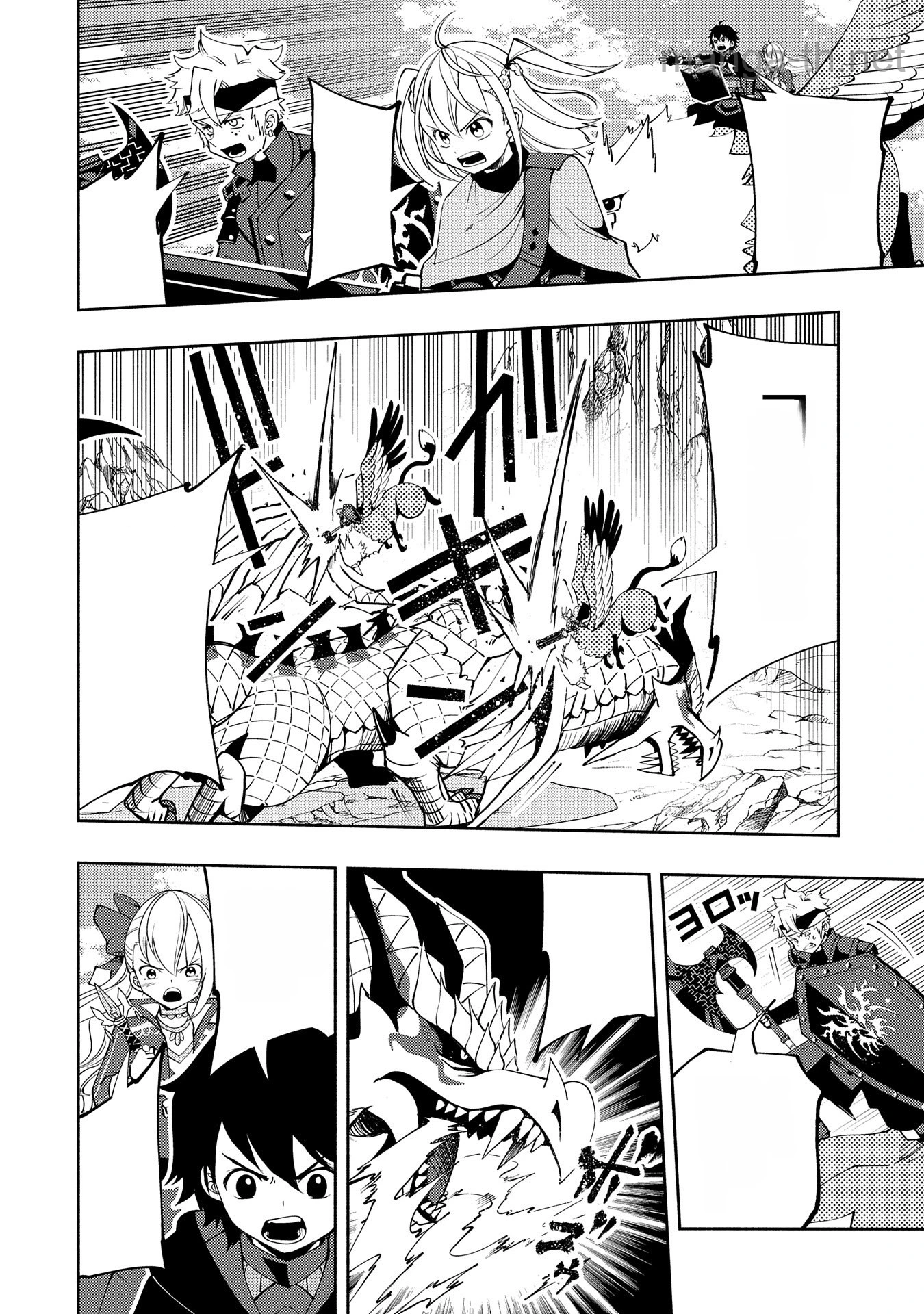 Hellmode – Yarikomi Suki no Gamer wa Haisettei no Isekai de Musou Suru หน้า 4
