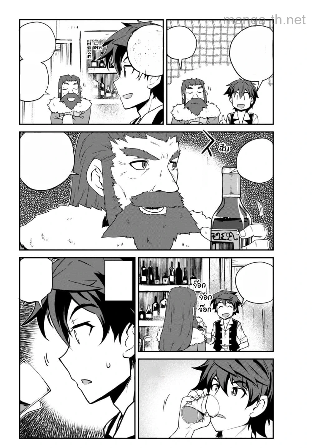 Isekai Nonbiri Nouka หน้า 4
