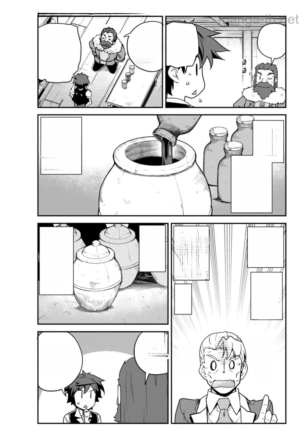 Isekai Nonbiri Nouka หน้า 5