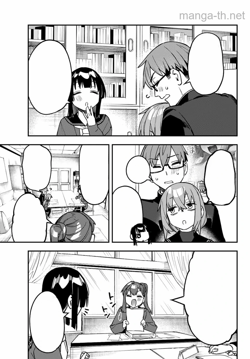Seitokai ni mo Ana wa Aru! หน้า 7