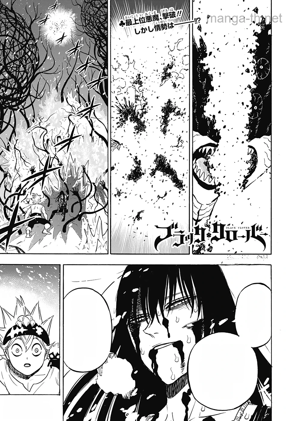 Black Clover หน้า 1