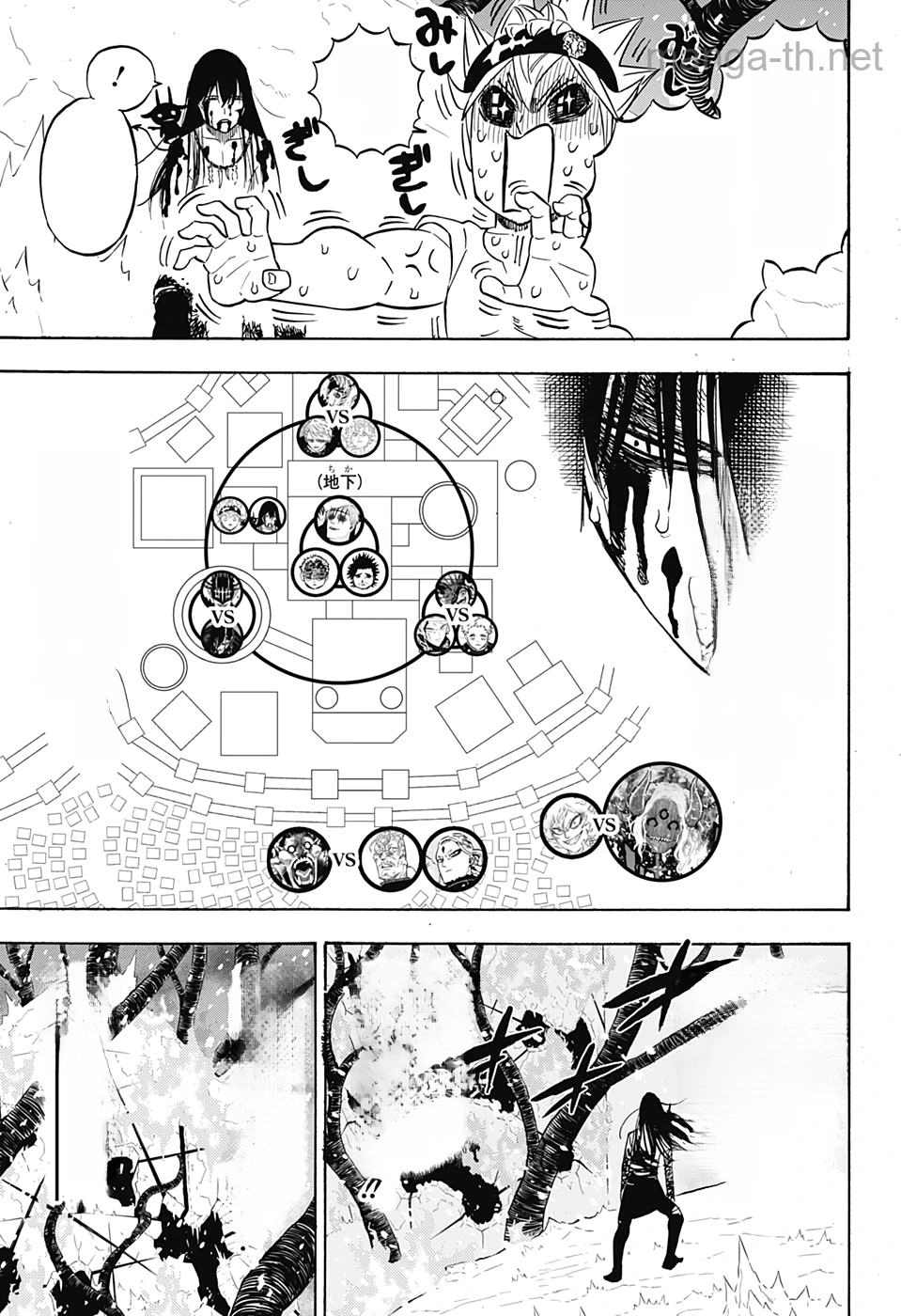 Black Clover หน้า 3