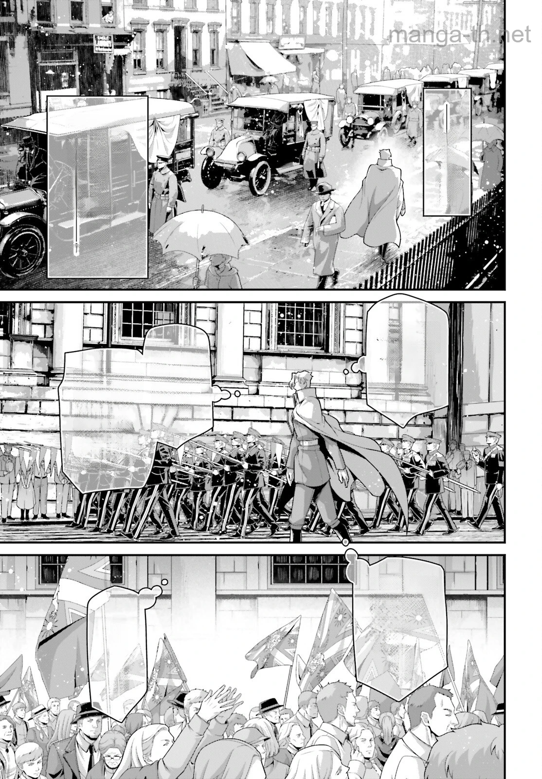 Youjo Senki หน้า 3