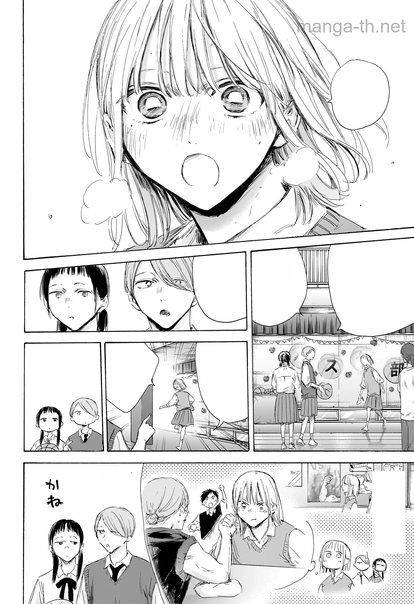 Ao no Hako หน้า 6