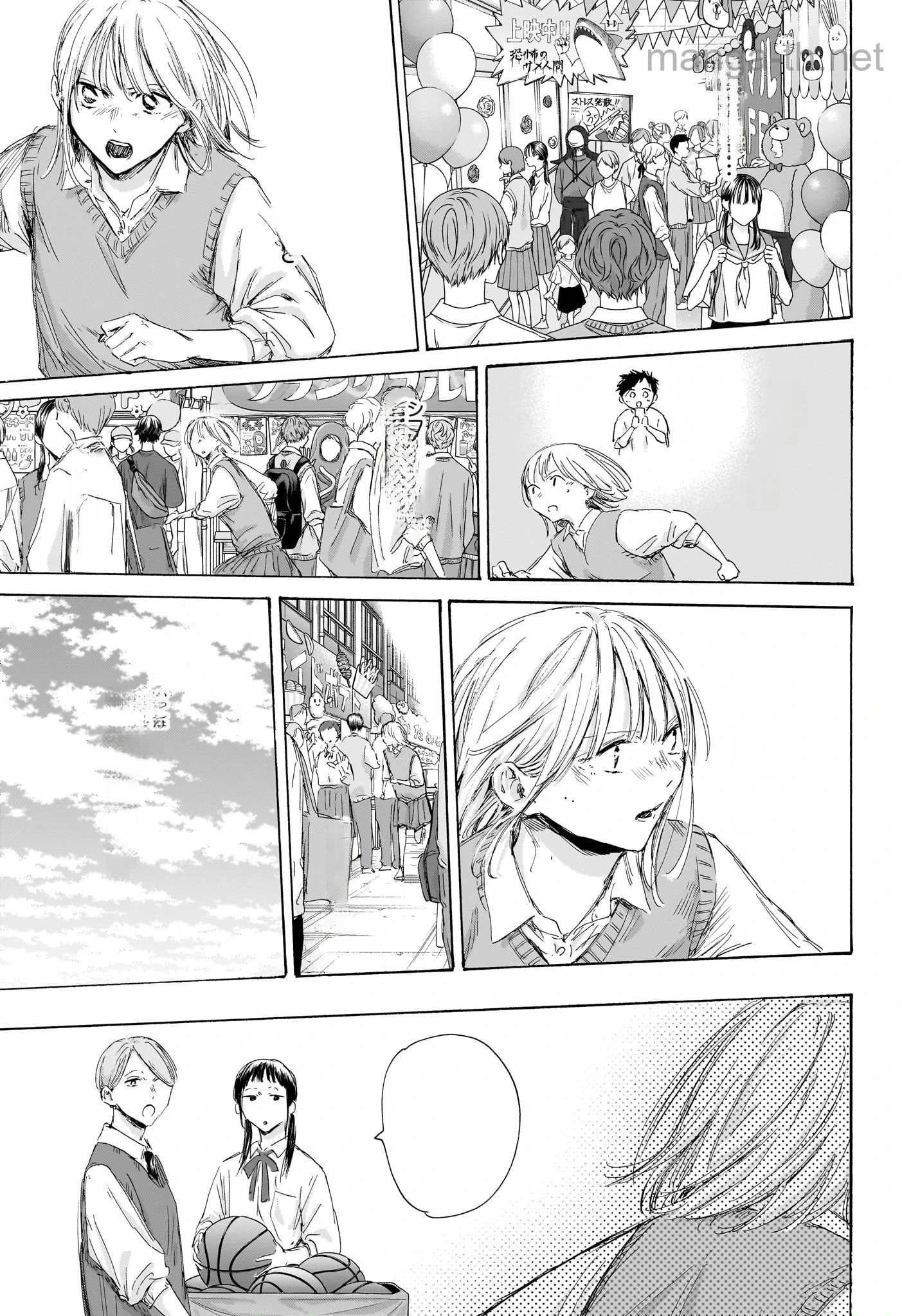 Ao no Hako หน้า 5