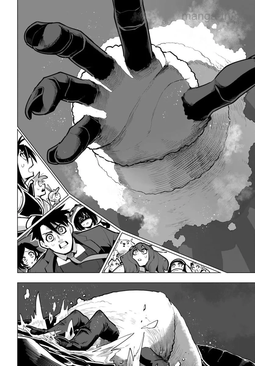 Sekai Saikyou no Kouei: Meikyuukoku no Shinjin Tansakusha page 2