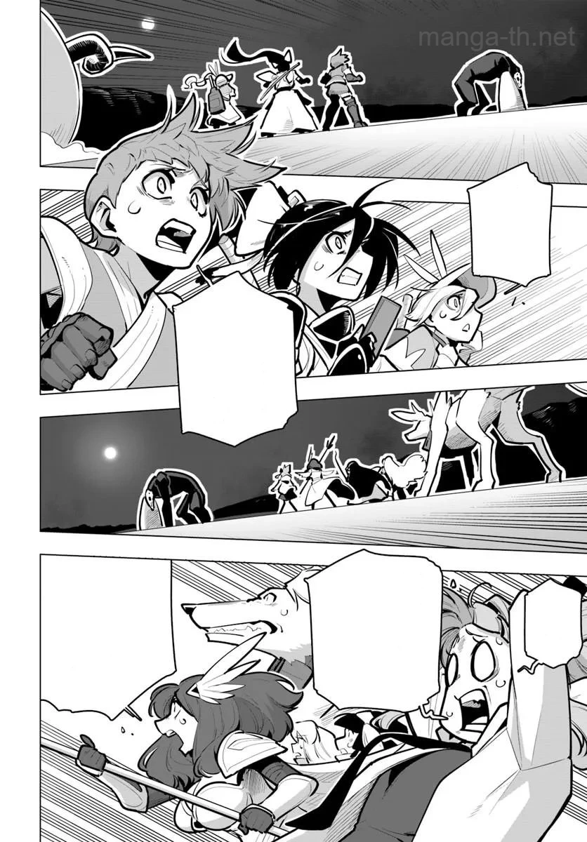 Sekai Saikyou no Kouei: Meikyuukoku no Shinjin Tansakusha หน้า 6