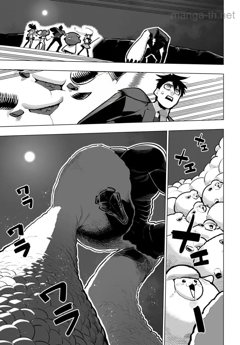 Sekai Saikyou no Kouei: Meikyuukoku no Shinjin Tansakusha หน้า 7