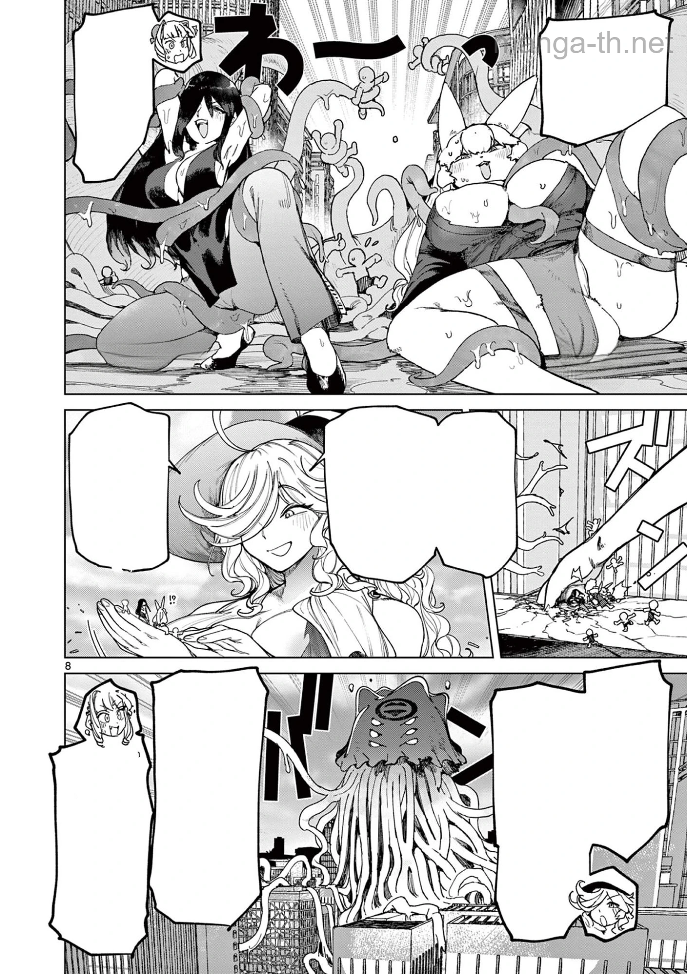 Giant Ojousama หน้า 10