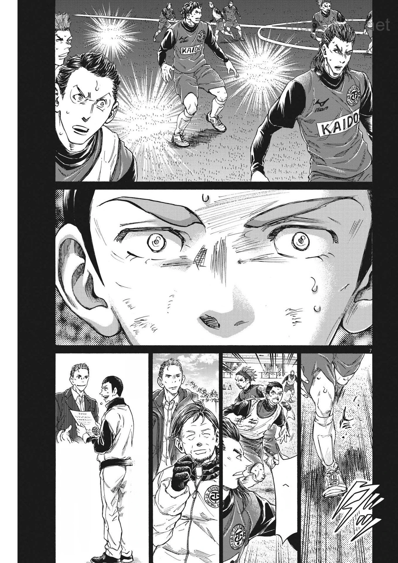 Ao Ashi หน้า 7
