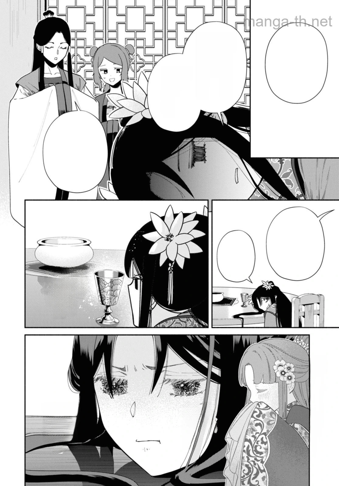 Futsutsuka na Akujo dewa Gozaimasu ga - Suuguu Chouso Torikae Den หน้า 2