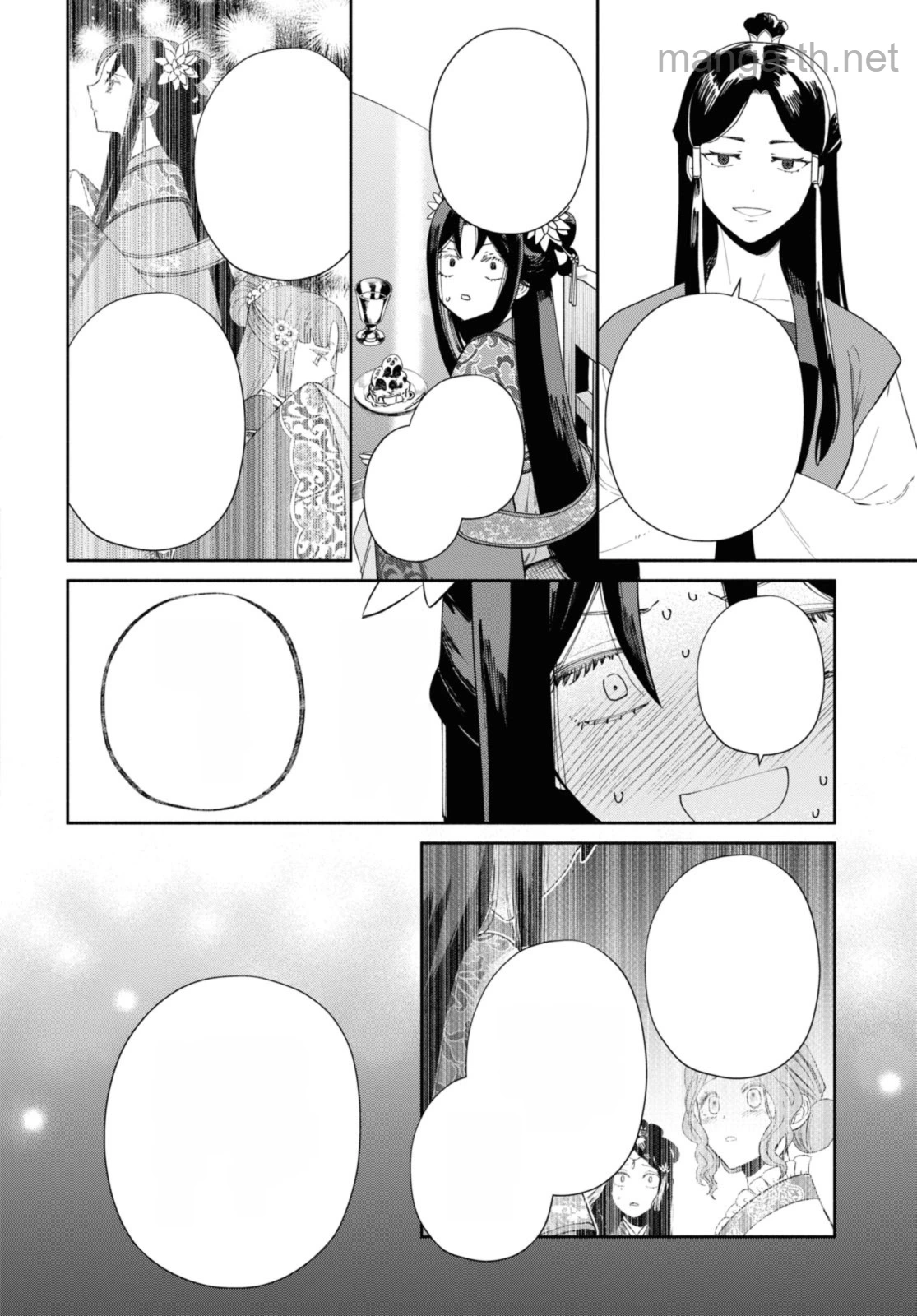 Futsutsuka na Akujo dewa Gozaimasu ga - Suuguu Chouso Torikae Den หน้า 4