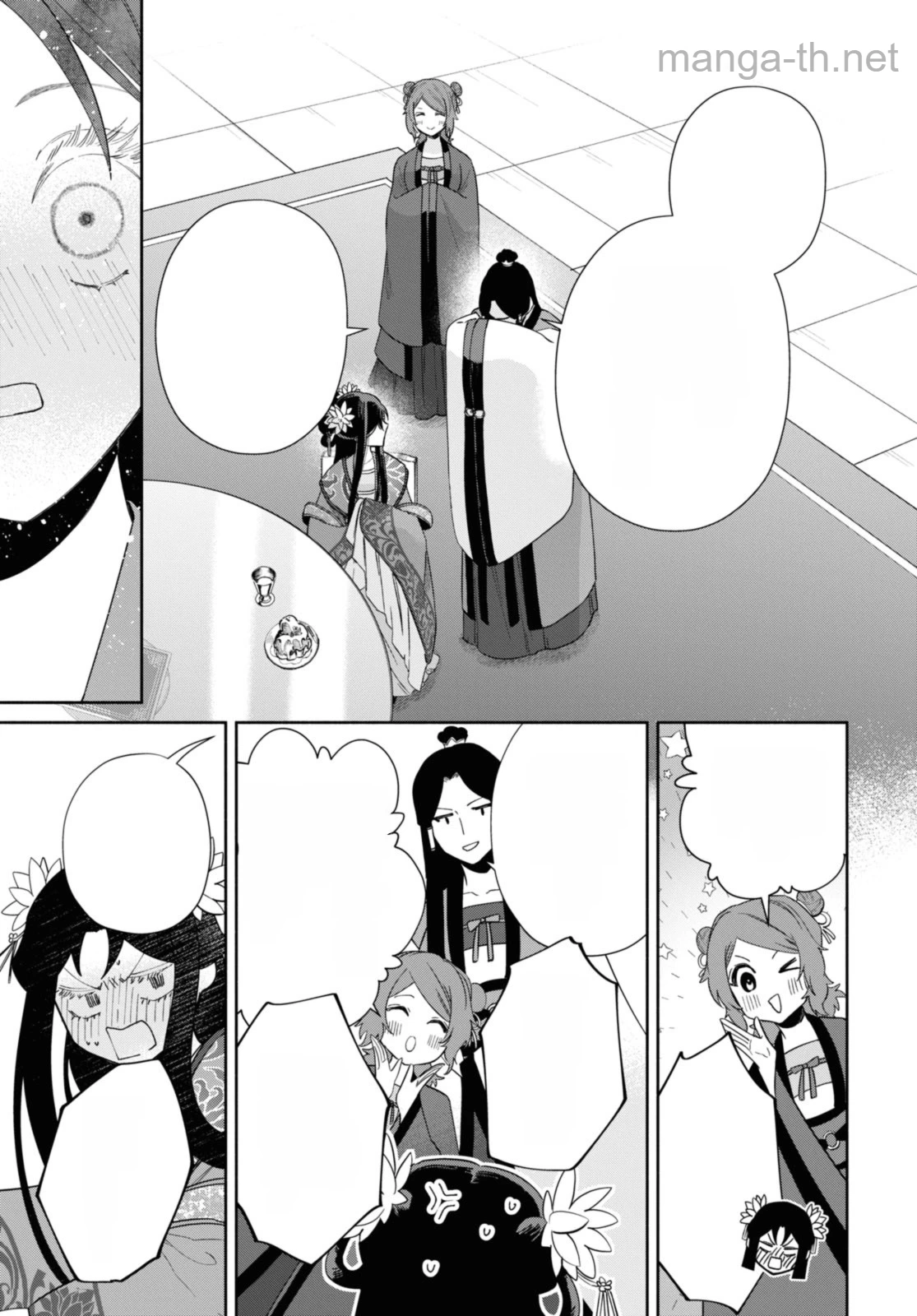 Futsutsuka na Akujo dewa Gozaimasu ga - Suuguu Chouso Torikae Den หน้า 5