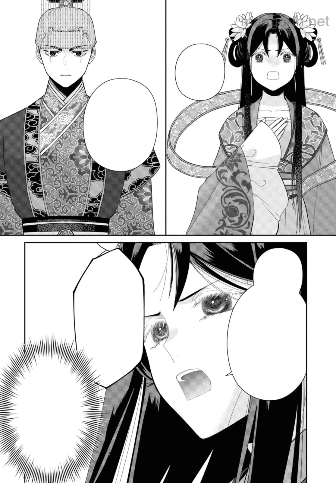 Futsutsuka na Akujo dewa Gozaimasu ga - Suuguu Chouso Torikae Den หน้า 8