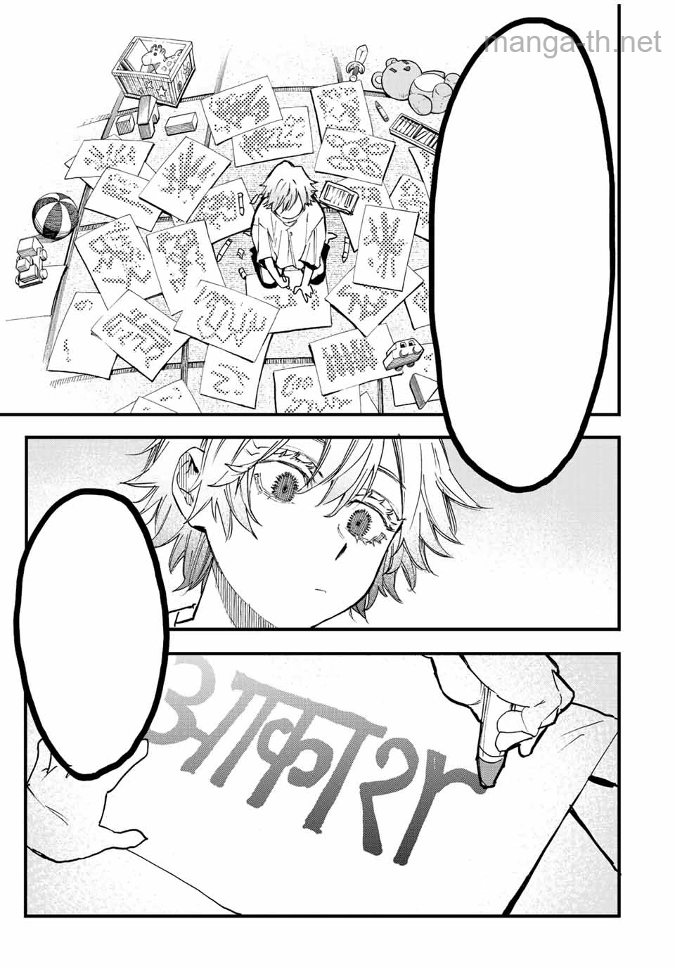 Hyouken no Majutsushi ga Sekai o Suberu – Sekai Saikyou no Majutsushi de Aru Shounen wa, Majutsu Gakuin ga Nyuugaku Suru หน้า 3