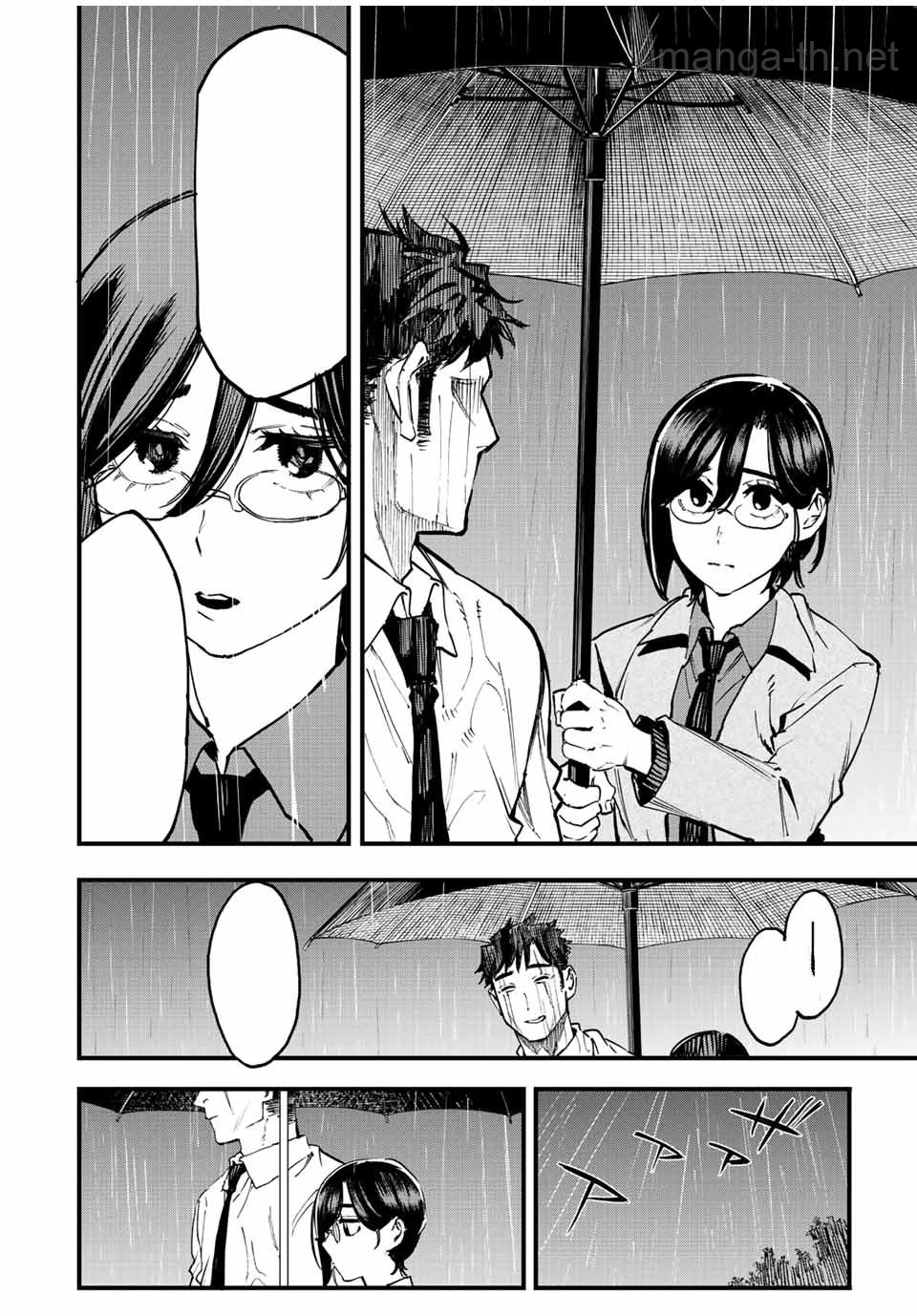 Hyouken no Majutsushi ga Sekai o Suberu – Sekai Saikyou no Majutsushi de Aru Shounen wa, Majutsu Gakuin ga Nyuugaku Suru หน้า 6