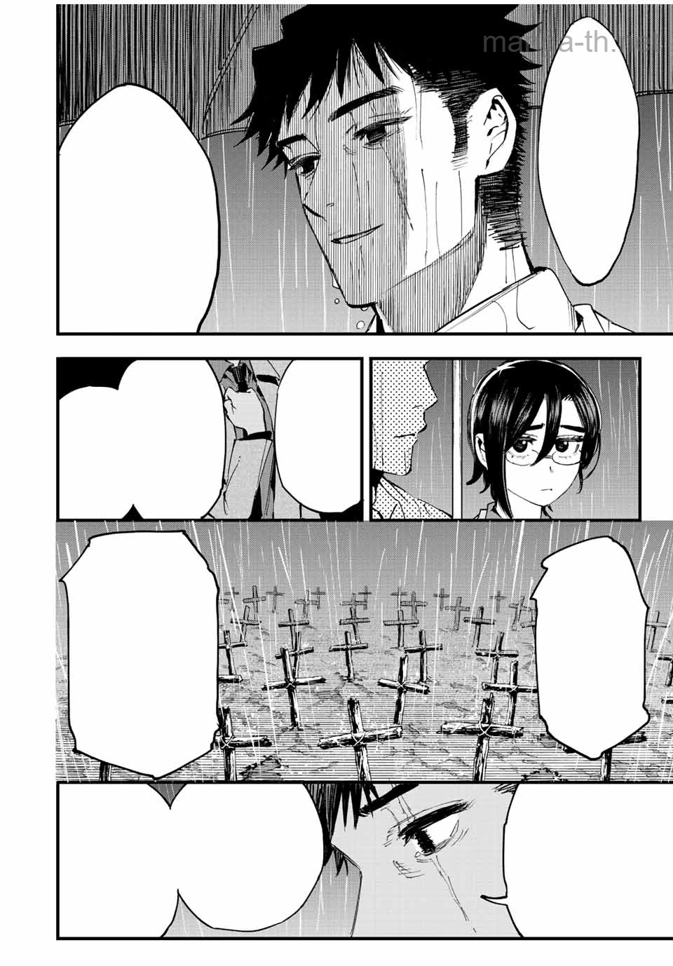Hyouken no Majutsushi ga Sekai o Suberu – Sekai Saikyou no Majutsushi de Aru Shounen wa, Majutsu Gakuin ga Nyuugaku Suru หน้า 8