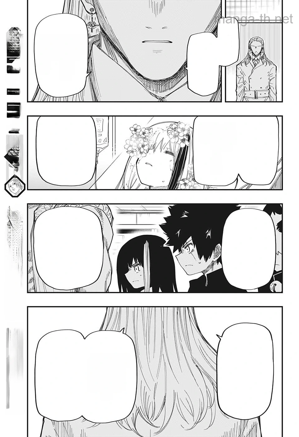 Yozakura-san Chi no Daisakusen หน้า 4