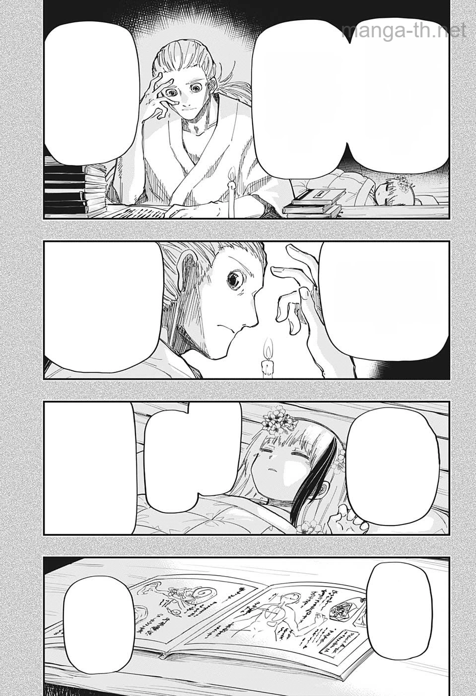 Yozakura-san Chi no Daisakusen หน้า 8