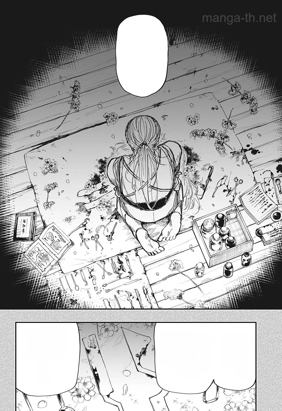Yozakura-san Chi no Daisakusen หน้า 9