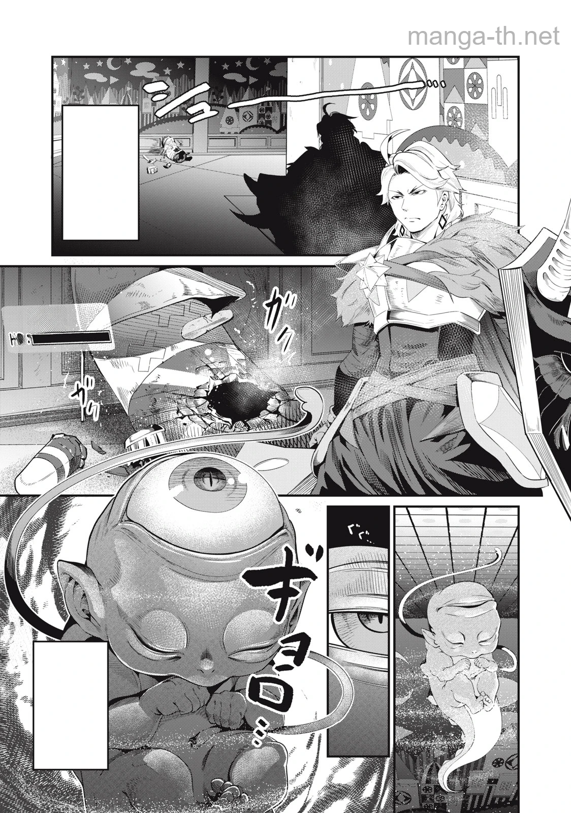 The Exiled Reincarnated Heavy Knight Is Unrivaled in Game Knowledge หน้า 1