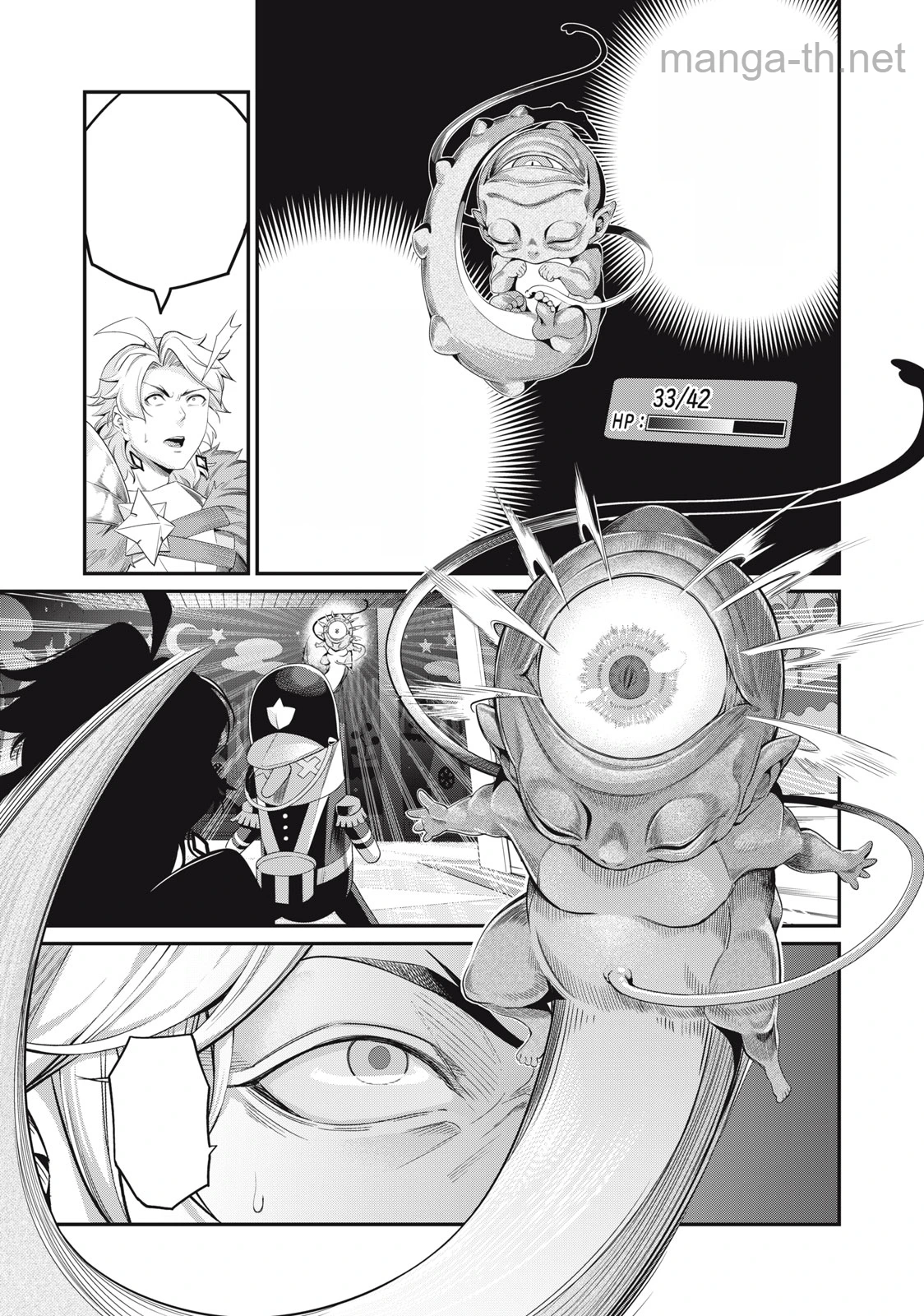 The Exiled Reincarnated Heavy Knight Is Unrivaled in Game Knowledge หน้า 9