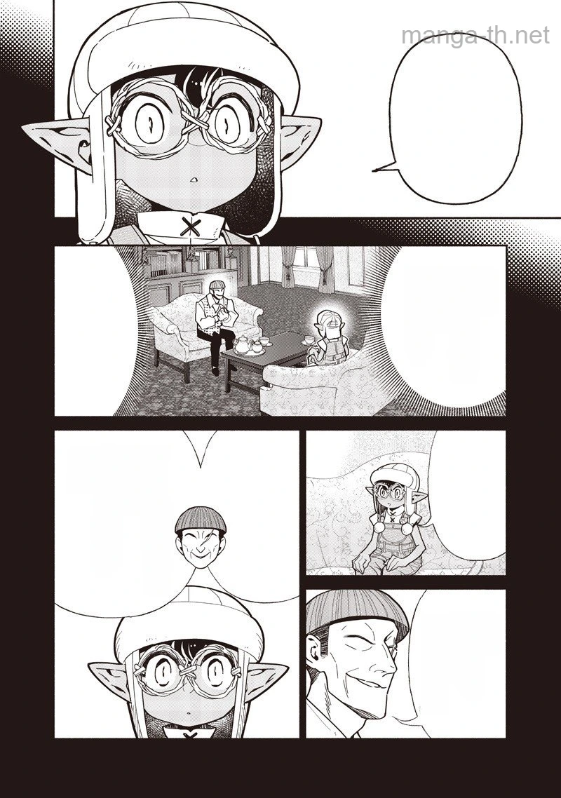 Tensei Goblin da kedo Shitsumon aru? หน้า 2