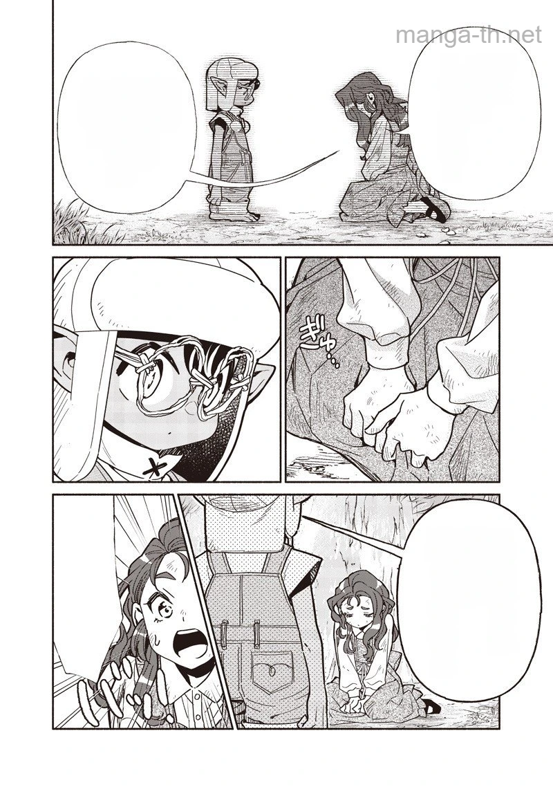 Tensei Goblin da kedo Shitsumon aru? หน้า 8