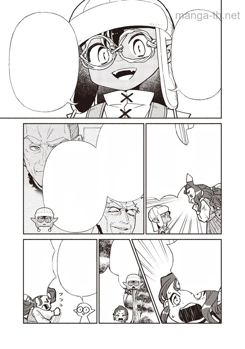 Tensei Goblin da kedo Shitsumon aru? หน้า 9