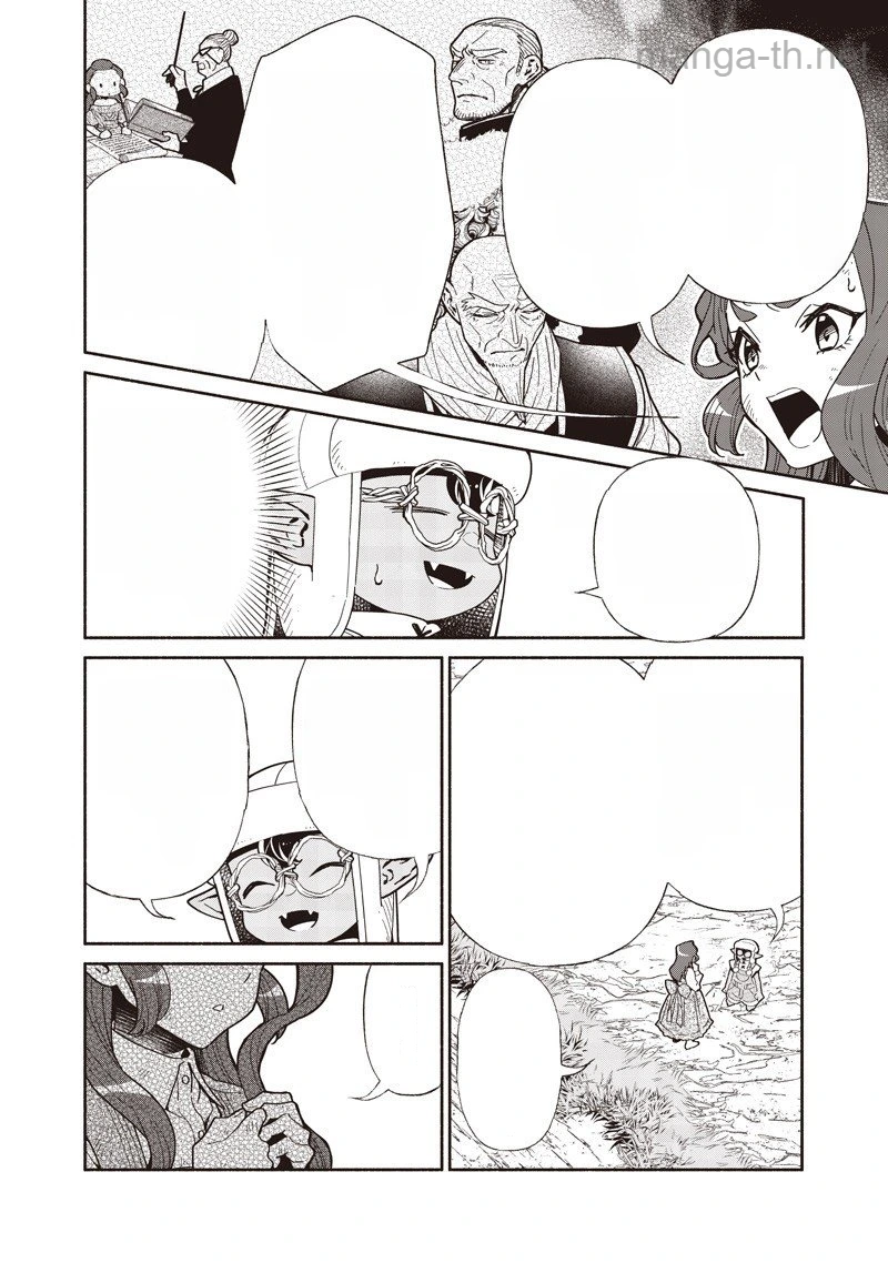 Tensei Goblin da kedo Shitsumon aru? หน้า 10