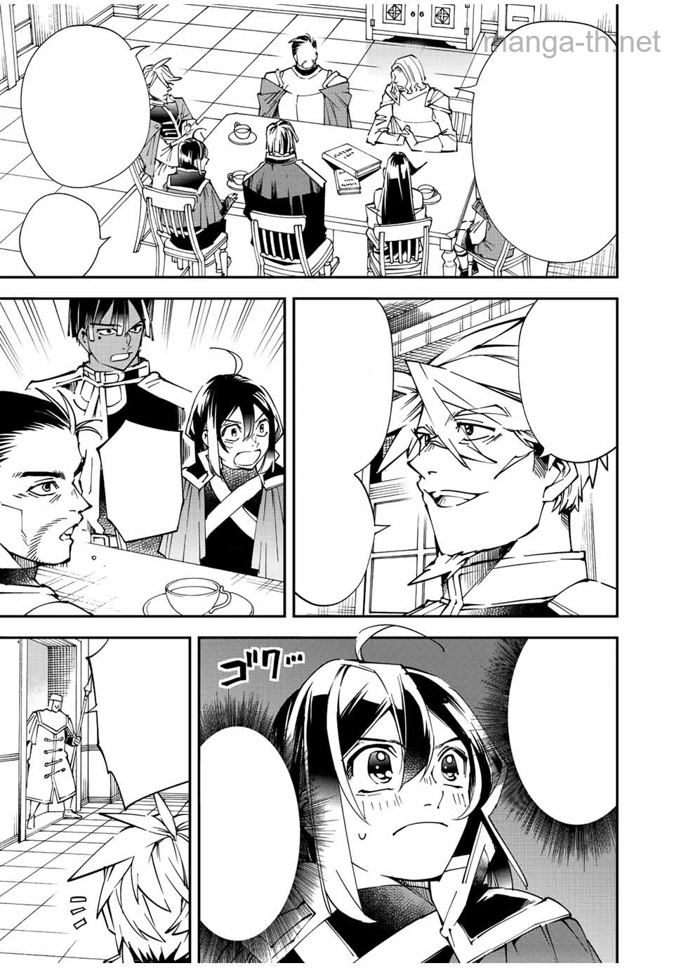 Tensei Kizoku Kantei Sukiru de Nariagaru – Jakushou Ryouchi o Uketsuidanode, Yuushuuna Jinzai o Fuyashite Itara, Saikyou Ryouchi ni Natteta หน้า 3