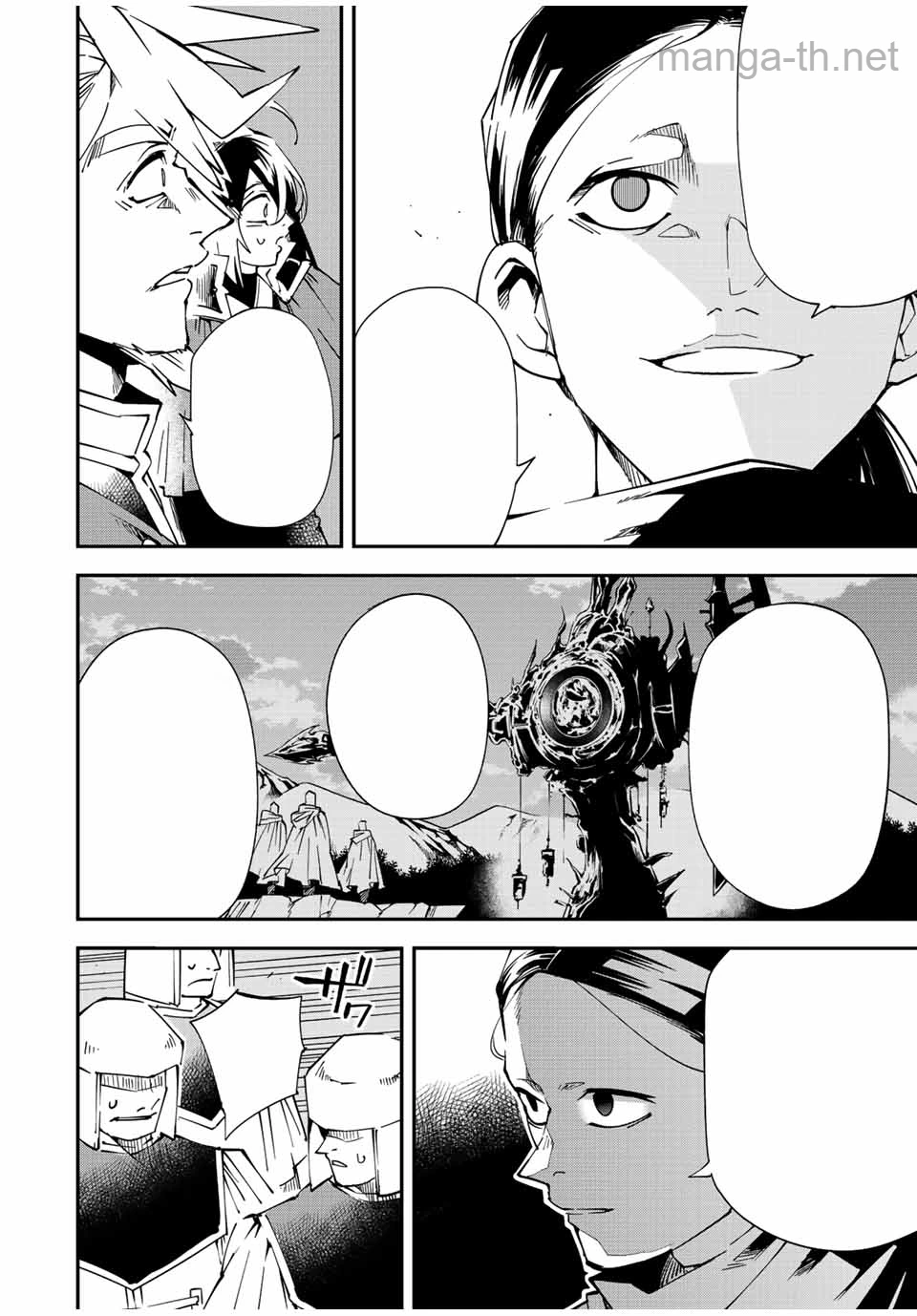 Tensei Kizoku Kantei Sukiru de Nariagaru – Jakushou Ryouchi o Uketsuidanode, Yuushuuna Jinzai o Fuyashite Itara, Saikyou Ryouchi ni Natteta หน้า 6