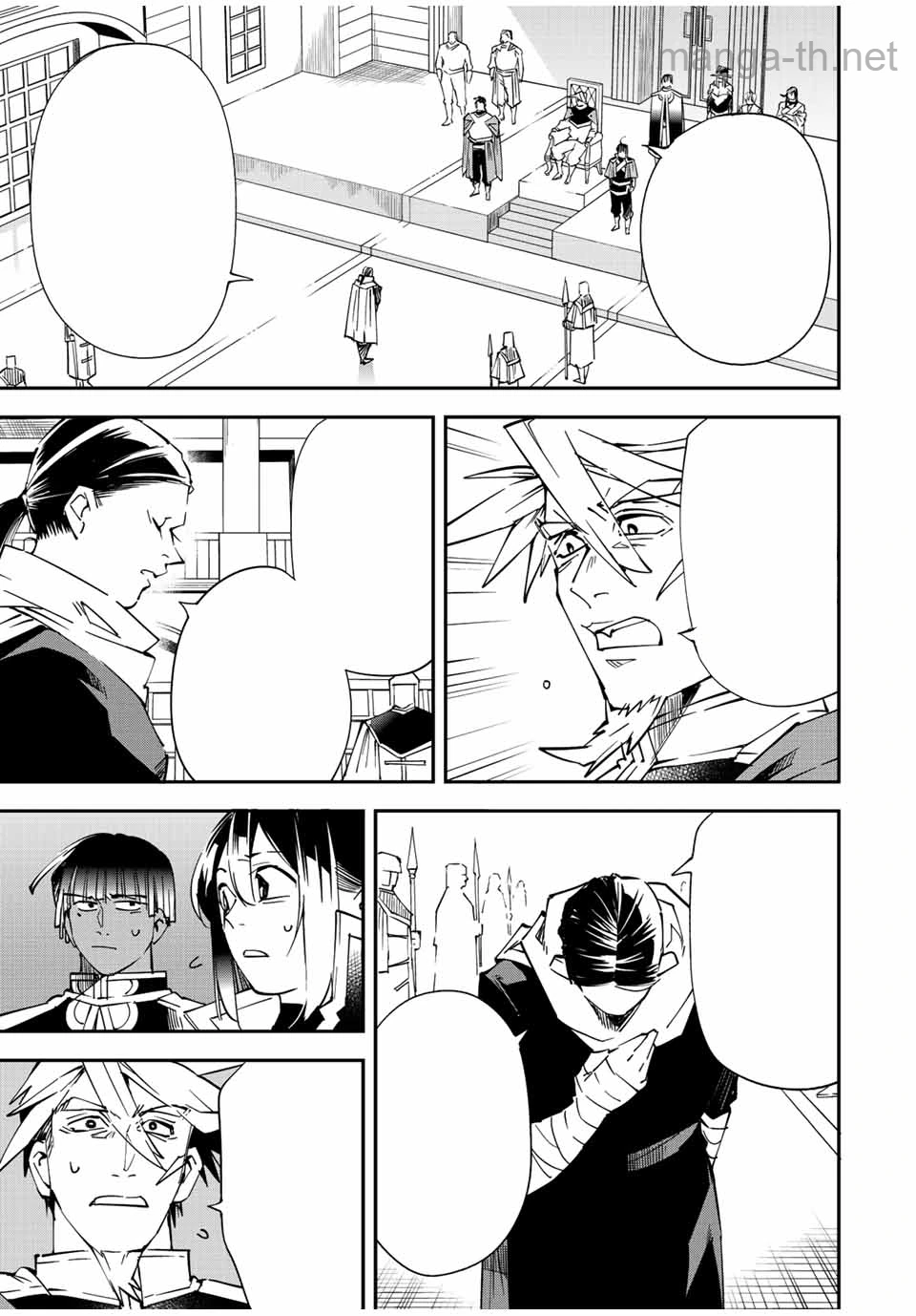 Tensei Kizoku Kantei Sukiru de Nariagaru – Jakushou Ryouchi o Uketsuidanode, Yuushuuna Jinzai o Fuyashite Itara, Saikyou Ryouchi ni Natteta หน้า 7