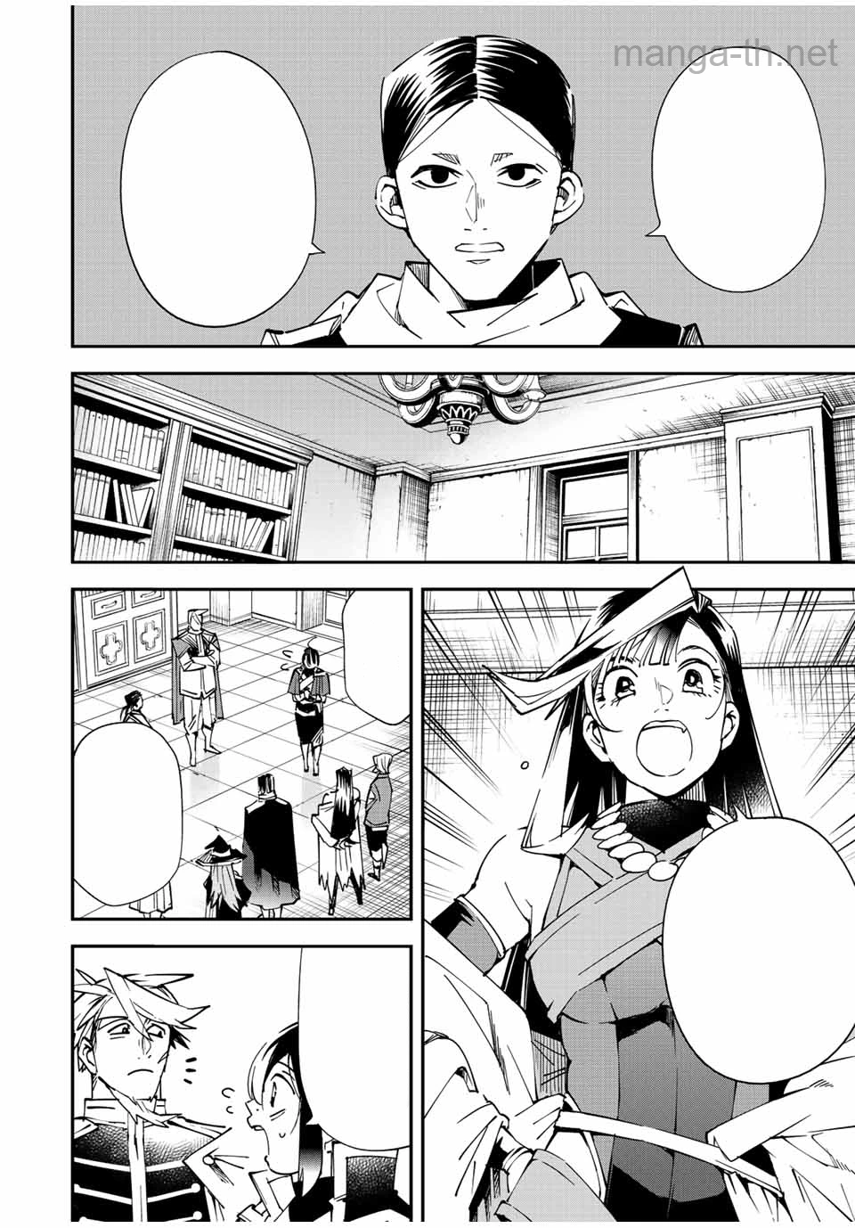 Tensei Kizoku Kantei Sukiru de Nariagaru – Jakushou Ryouchi o Uketsuidanode, Yuushuuna Jinzai o Fuyashite Itara, Saikyou Ryouchi ni Natteta หน้า 8