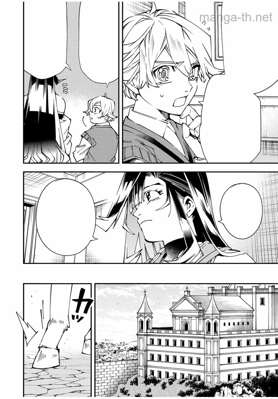 Tensei Kizoku Kantei Sukiru de Nariagaru – Jakushou Ryouchi o Uketsuidanode, Yuushuuna Jinzai o Fuyashite Itara, Saikyou Ryouchi ni Natteta หน้า 10