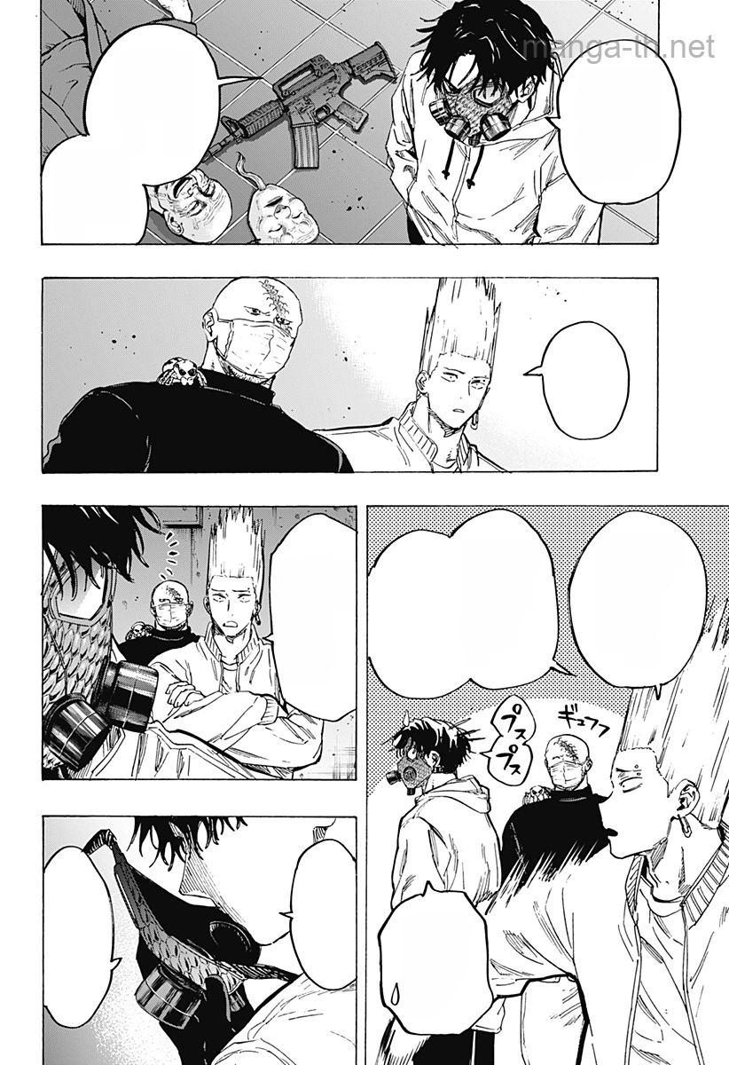 Marriagetoxin หน้า 8