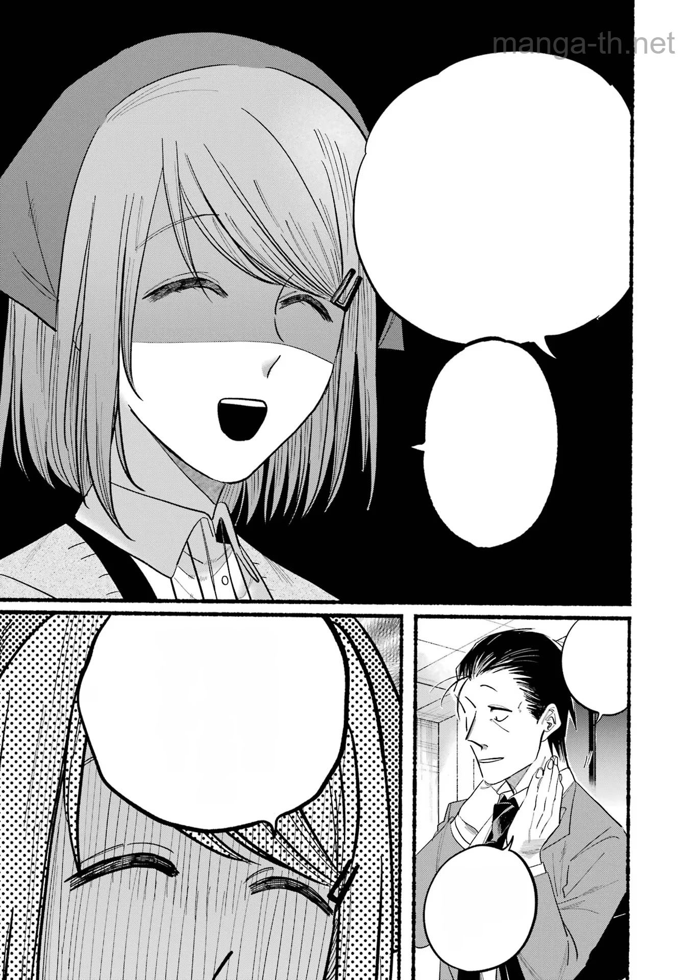 Suupaa no Ura de Yani Suu Futari หน้า 5