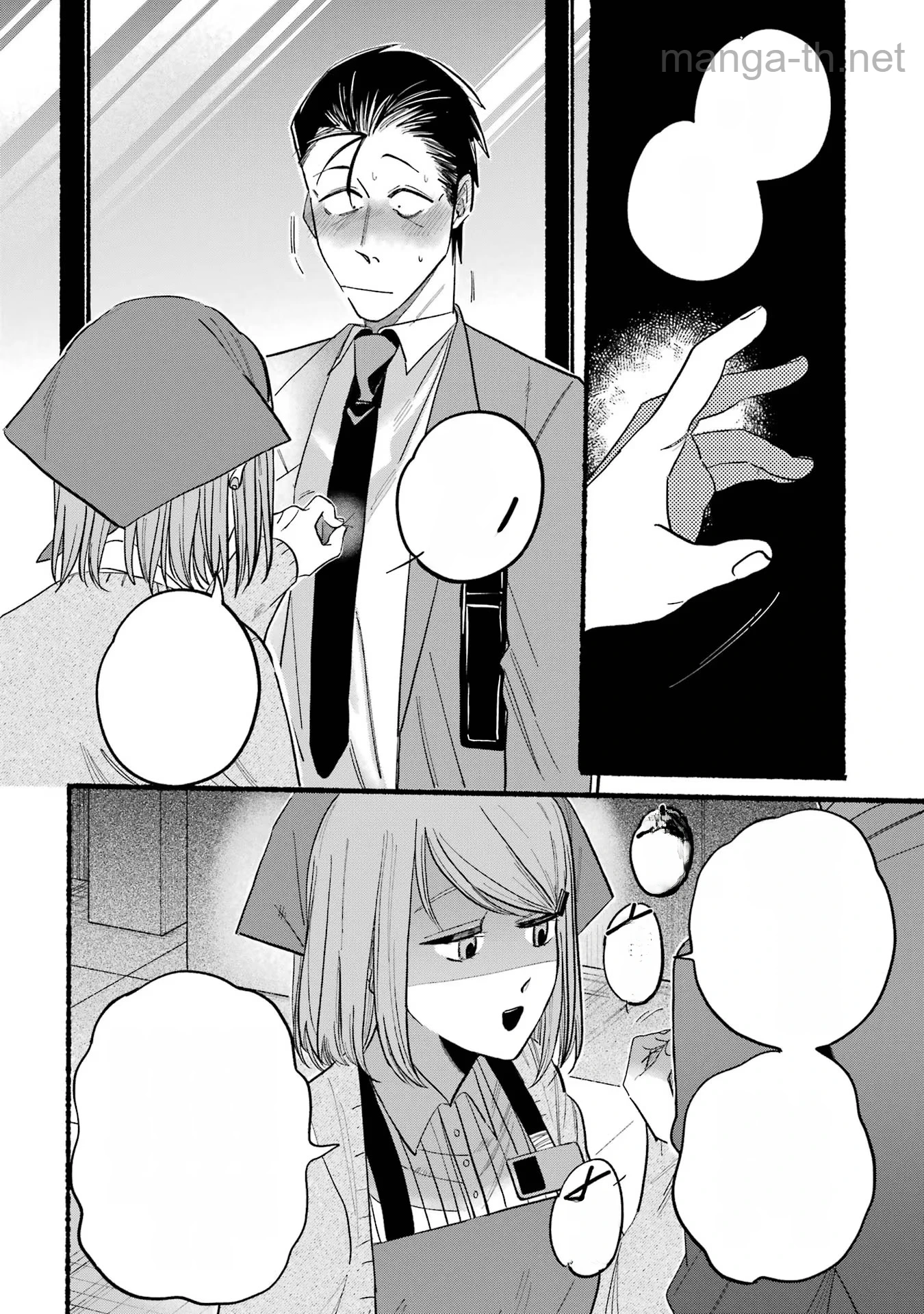 Suupaa no Ura de Yani Suu Futari หน้า 6