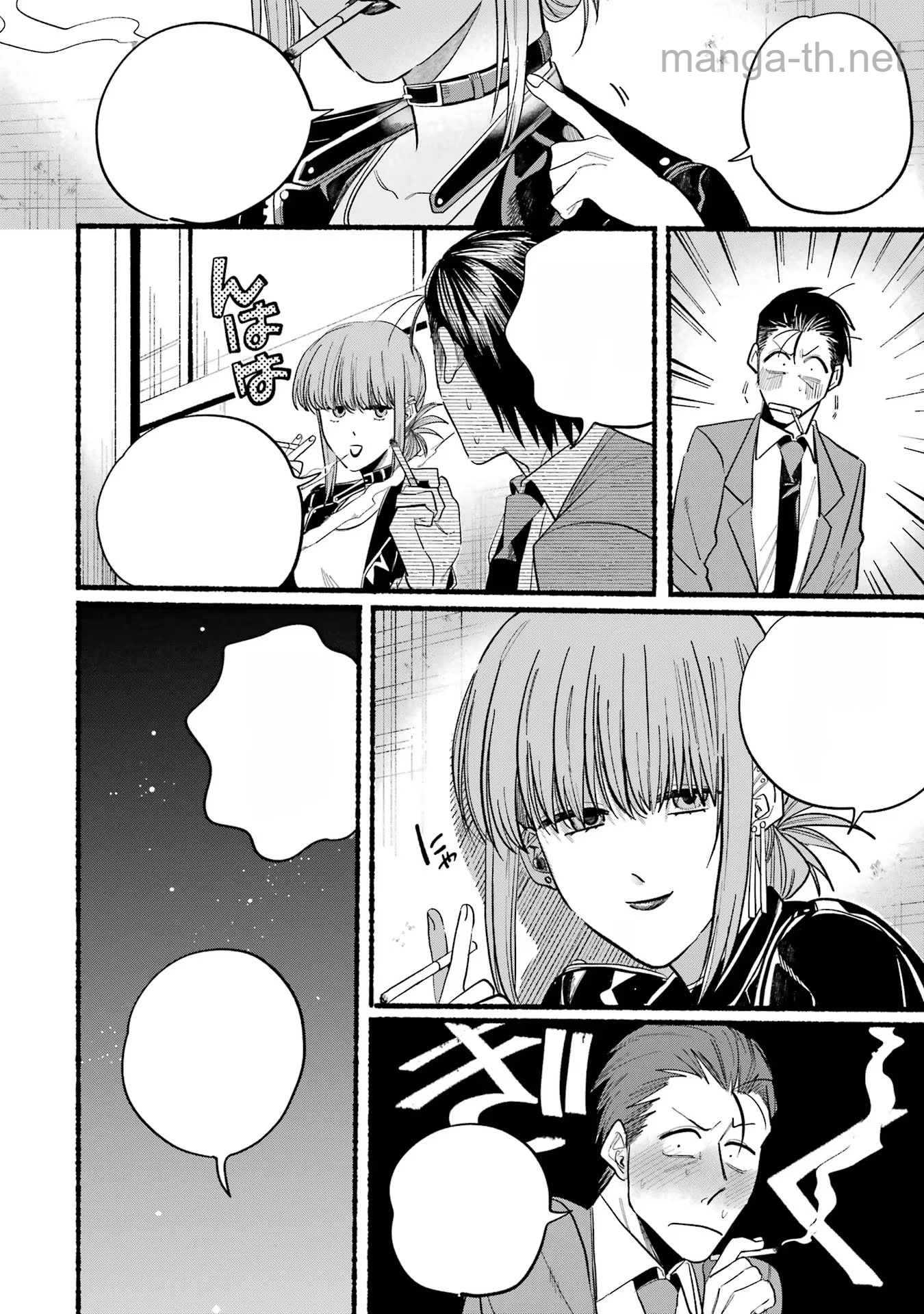 Suupaa no Ura de Yani Suu Futari หน้า 8