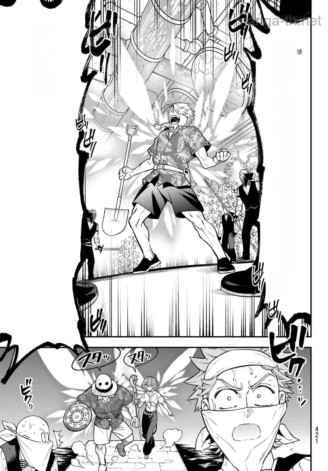 Sudachi no Maoujou หน้า 5