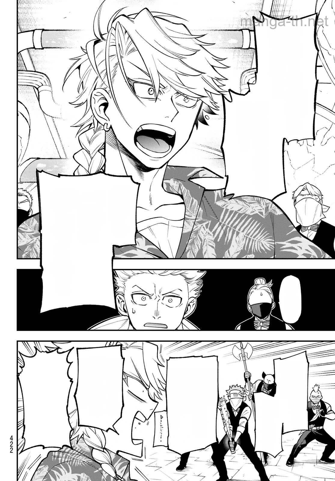 Sudachi no Maoujou หน้า 6