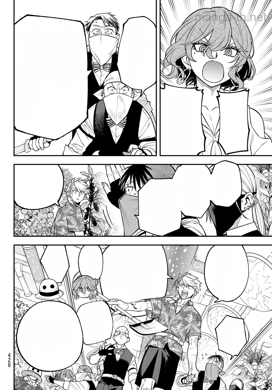 Sudachi no Maoujou หน้า 10